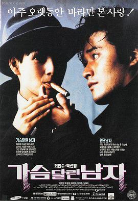 雪落无声家庭剧情片在线观看
