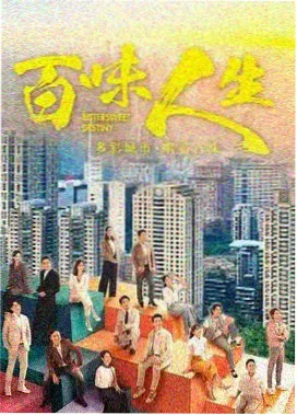 潮汐档案剧集在线观看