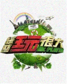 厨房辩论赛综艺在线观看