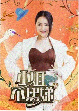 声音修理铺音乐综艺在线观看