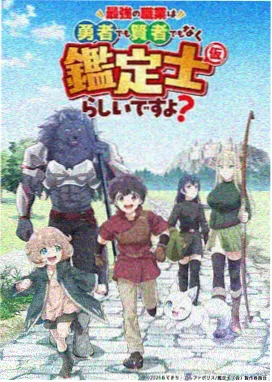 第七层图书馆奇幻动漫在线观看