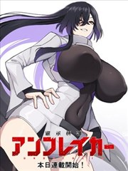 墨色城市漫画在线观看