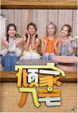 巷口音乐会街头音乐综艺在线观看