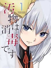 铁皮星球科幻冒险漫画在线观看